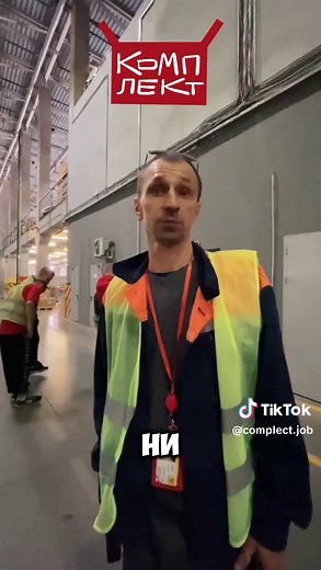 Оплатим проезд - Предоставляем жилье - питание - скоевременные выплаты. 🔥 Приглашаем на вахту сотрудников со всей России! Возраст от 18-50. Чтобы узнать более подробно смотрите наши ролики с интервью. А также задавайте вопросы в директ и по телефону. Звоните по номеру:» 8-986-740-55-12 🤝 #работа #вахта #вахтоваяработа #вахтамосква #работа #ищуработу