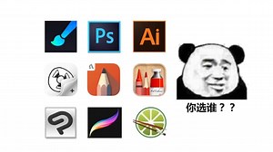 【画画软件】电脑绘画软件超详细攻略，新手入门必看！一款好用又适合新手的绘画软件简直是萌新必备！附软件基础教程