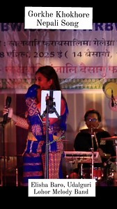 TITLE- Gorkhe Khokhore(NEPALI SONG) SINGER - Elisha Baro ,UDALGURI BAND - Lohor Melody Band, UDALGURI BWISAGUNI FALINAI AT BAKSA SALBARI . . . . . . . . . . . . . . . . . . . #highlight #followers #elishaboronepaliaong #newbodovideo2025 #KumarDPresents02 #thankyouforyoursupport | कुमार दैमारि