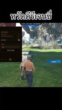 🎮โปร "Lua Executor FiveM" พร้อมฟังก์ชั่นเต็มระบบเสกสกิน , อาวุธ , รถ❗🔥