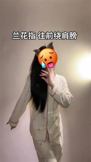 Only I can give you this feeling#Lemon fork#Jingwei#Dance tutorial#Make a shallow