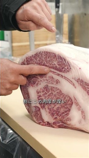 [Ribeye] Prepare to lose money. A beginner's guide to filleting a ribeye! [Part 1] #shorts vol.143