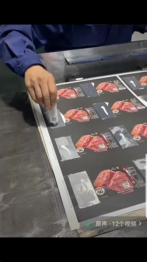 Sixteen hot stamping plates, precise arrangement operation process. | 张涛