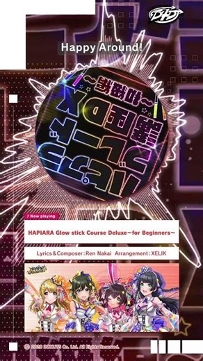 "Happy Around! – ""HAPIARA Glow stick Course Deluxe〜for Beginners〜"" Preview Video"