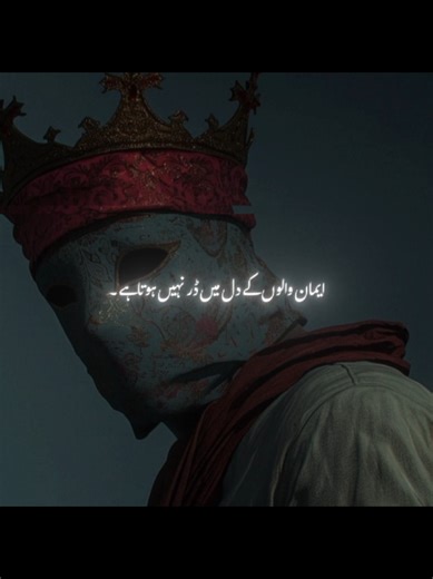 Promoting Unity in the Muslim Community