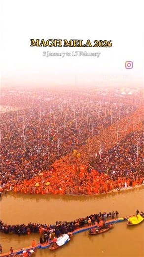 प्रयागराज माघ मेला 2026 🚩
