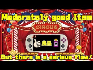 【TRIMUI】良い点が沢山ある良品！でも致命的な問題もあるよ！【SMART】【PRO】