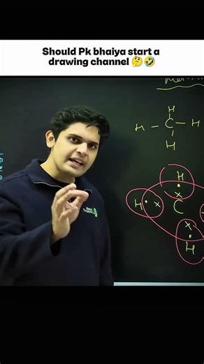 PK Bhaiya Drawing Classes 🤣🎉#prashantkirad #prashantbhaiya #class10 #boards #cbse #nexttoppers