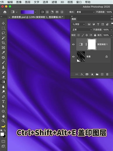 PS如何做出质感纹理背景？ #设计教程 #ps技能 #平面设计 #ps #photoshop #AI #illustrator #ps教程