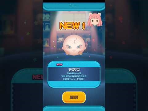 Snoke , 史諾克 , スノーク 試玩 Skill 1/6 【Tsum Tsum】