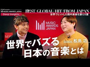 Japanese Music Going Viral Worldwide | Deep Insights #2