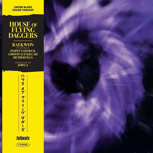 Raekwon - House of Flying Daggers