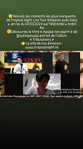 Revivez les moments les plus marquants de Tropical Night Live Tour Emission avec Dany & Jen Ny du 01/12/2024 sur Télé Kréol & Kréol fm Découvrez le titre « Apaise ton esprit » de Nuttea extrait de l'album « Tribulations » Le site de ton émission : www.tropicalnight.re #emission #reunion974 #EmissionTV #nuttea #decouverte #album #tribulations | Télé Kréol | Facebook