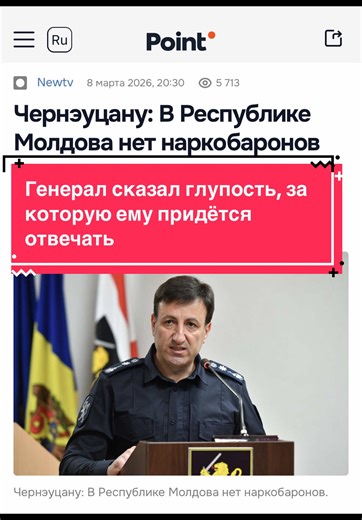 Наркотики на улицах, закладки у детских садов, международные сети наркотрафика — но нам говорят, что наркобаронов нет. #Молдова #Наркомафия #Черноуцан #Наркобарыги #Наркобароны