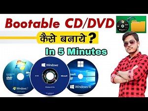 How to Create Bootable DVD/CD From ISO File Windows 7/8.1/10/11, Make bootable DVD from ISO, 2021