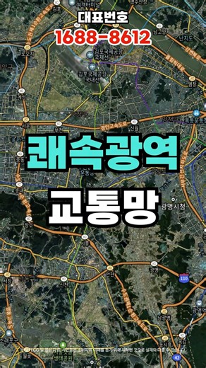 부천역 에피트 어바닉 마지막 4억대 분양정보 #부천역 에피트 #부천 아파트 #부천역 아파트 #부천 아파트 분양