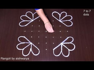 7x7 Flower Rangoli: Friday Puvvula Kolam Muggulu | Simple Rangoli Designs