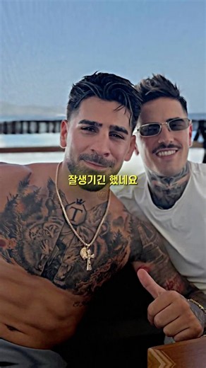 벨트를 잃었지만 외모는 업그레이드 된 토푸리아 ㅋㅋ