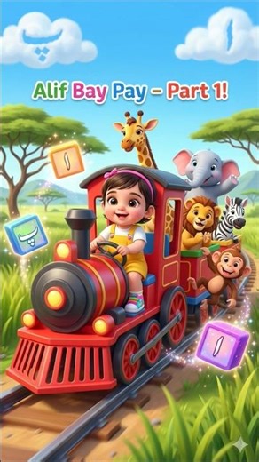 Alif Bay Pay for Kids 🧒📚 | Fun Safari Train Learning | Urdu Qaida Part 1