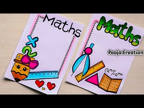Math Project Front Page Design/ Maths/ Maths Activity/ Border Design /mathematics