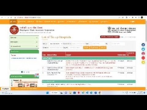 Esic |e-pehcan|Form 86|Running letter. ईएसआईसी के लाभ और आवश्यक आवेदन के बारे में जानें