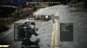 450暴击25特斯拉实录，伤害不错，ap耗不起，潜不住，娱乐另类玩法还是不错的～