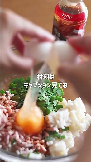 簡単おつまみ【うどん餃子】 #簡単レシピ