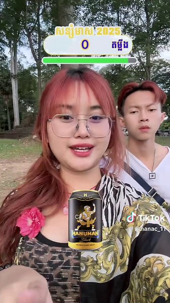 ដល់ក🥲#fyp #ahpommipit @Ppun.a.Nac