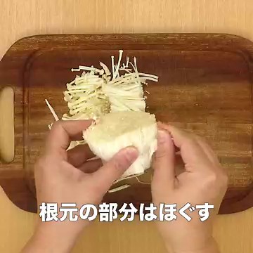 【えのき×チーズ】材料2つで絶品副菜！簡単おつまみチーズ焼き | デリッシュキッチン