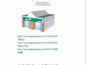 鉄道模型　建物全部Ｎゲージ　ストラクチャー　ペーパークラフト