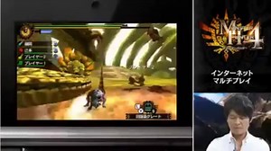 Monster Hunter 4 - Online Multiplayer Gameplay Footage (Nintendo Direct) - video Dailymotion