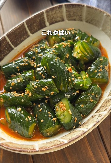 無限に食べられる旨きゅうりのレシピ