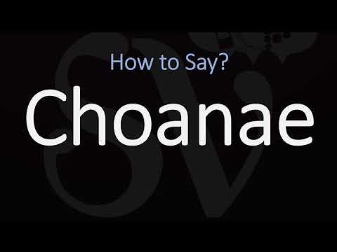 How to Pronounce Choanae? (CORRECTLY)