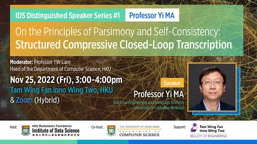IDS Distinguished Speaker Series #1: On the Principles of Parsimony and Self-Consistency: Structured Compressive Closed-Loop Transcription - HKU Musketeers Foundation Institute of Data Science