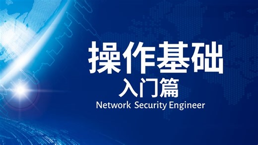 【操作基础】B站最全计算机操作系统课程，血赚！全程干货无废话！学完变大神，拿走不谢！狠狠学起来！