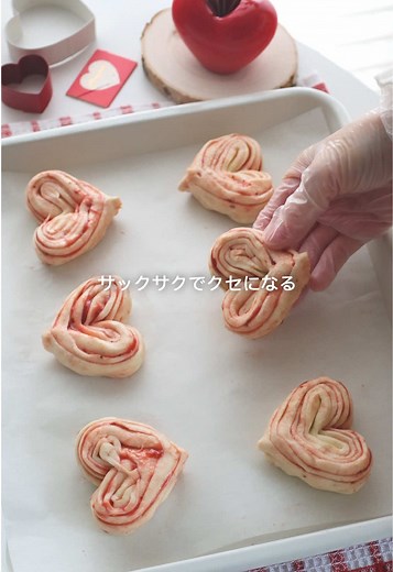 苺ジャムで作るカンタンハートパイ