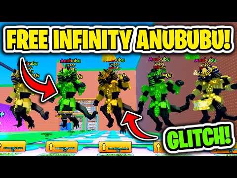 HOW TO GET INFINITY ANUBUBU IN ESCAPE TSUNAMI FOR BRAINROTS FOR FREE!