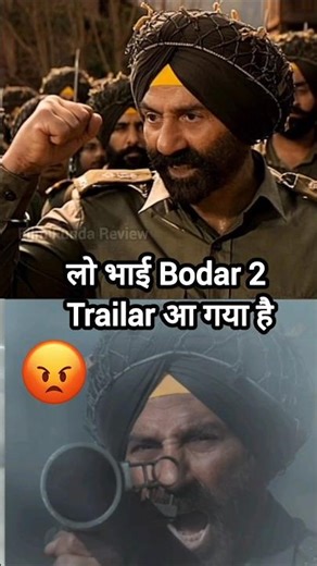 Border 2 Trailer REVIEW | Sunny Deol की वापसी | Full Hindi Movie Review #moviereview #movie #shorts