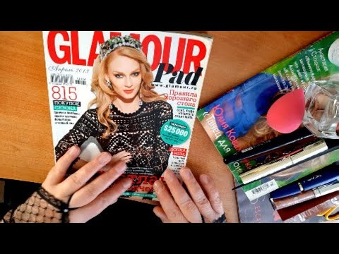 ASMR scroll through glamorous catalog, enjoy rustle of pages before going to bed