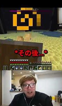 エンドラvsヒカキン#マイクラ#ヒカキン
