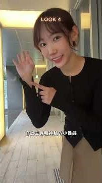 GU Spring 5 Outfit Suggestions ✨