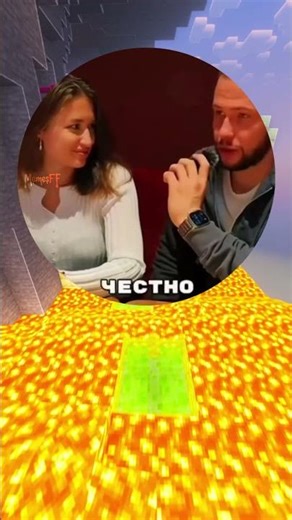 #мемы #memes #mems #mem #shorts #youtubeshorts #мемчик #вирусно #веселое #мем #мемасы #memsff