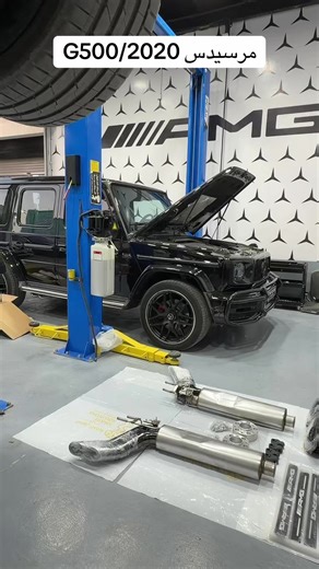 ‏مرسيدس G500 2020👌💪🏻😍#مرسيدس #مرسيدس_اس_كلاس #مرسيدس_السعودية