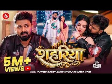 💖 Shahariya Romantic Song – Pawan Singh | Dil Ko Chu Jane Wala Bhojpuri Song 🎶 Free Fire Full Video