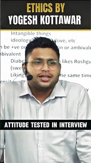 How Attitude is Checked in Interview | UPSC Ethics GS4