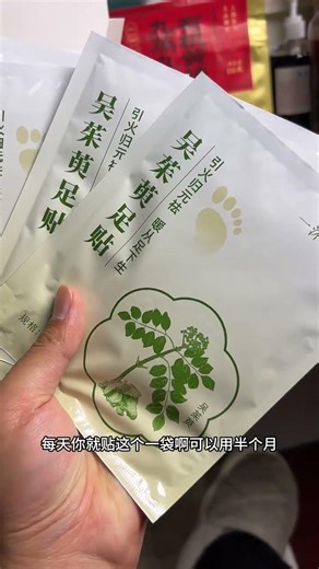 Beat the Cold with Chinese Wisdom: Spring Foot Soak