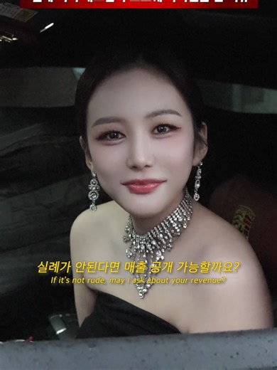 포르쉐 카이엔을 선택한 절세 미녀 대표님