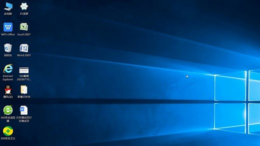 爱普生四色电脑打印和扫描驱动安装及使用