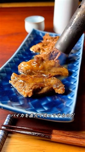 らむ料理図鑑🍳｜神の一品レシピ紹介 on Instagram: "#郷土料理 #青森 #料理レシピ #アレンジ料理"