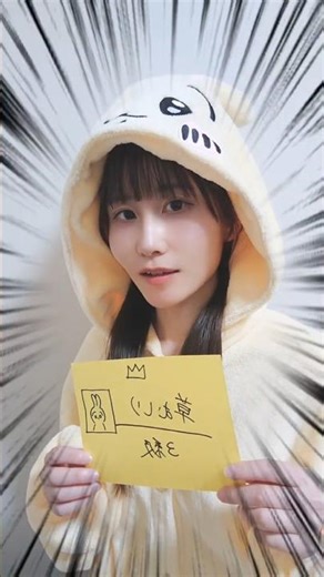 KANA ちいかな草むしり検定3級